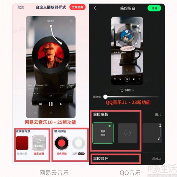 网易云音乐喊话QQ音乐，要求后者停止跟随式“创新”